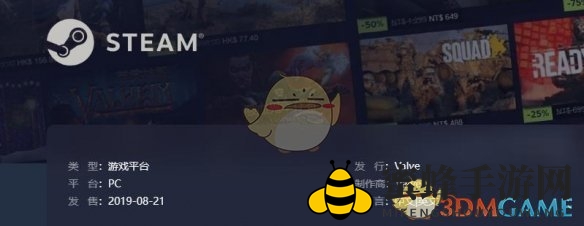 《steam》官网入口地址分享