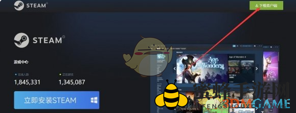 《steam》官网入口地址分享