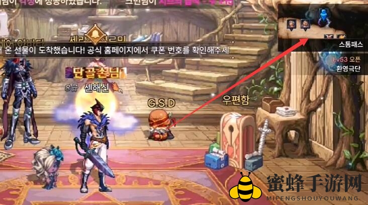 《DNF手游》深渊位置攻略