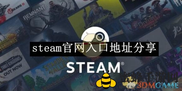 揭秘Steam：轻松登录，畅游游戏世界之旅