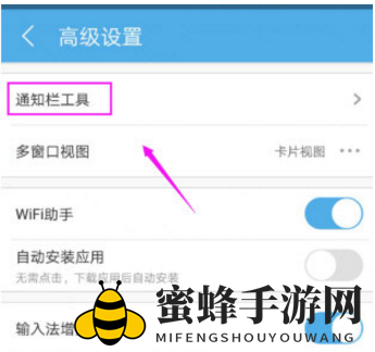 《UC浏览器》屏蔽广告方法