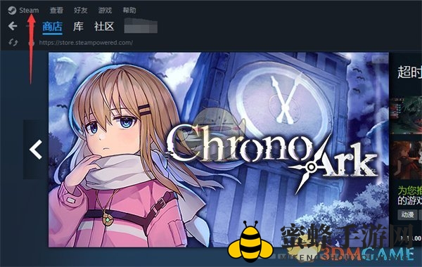 《steam》隐藏离线好友方法