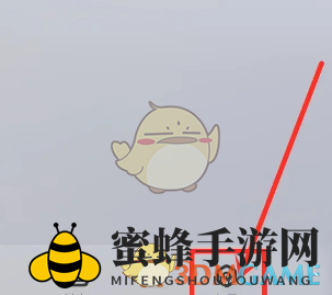 《vivo浏览器》热搜关闭方法