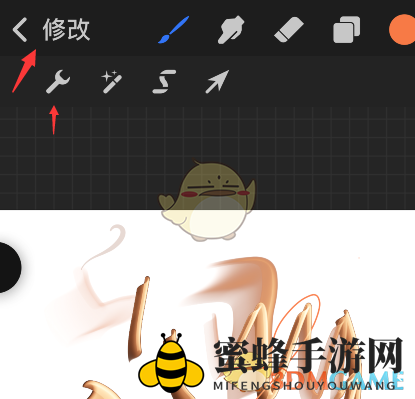 《procreate pocket》光标设置方法