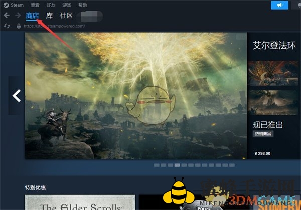 《steam》查看愿望单折扣游戏方法