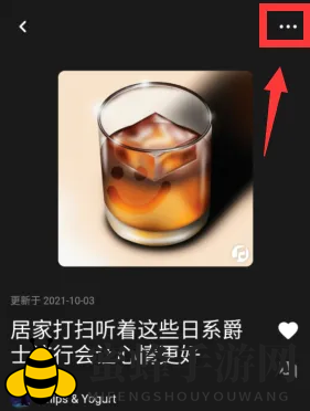 《MOO音乐》分享歌单方法