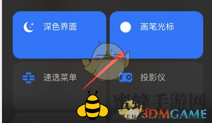 《procreate pocket》光标设置方法