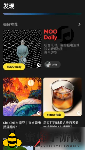 《MOO音乐》分享歌单方法