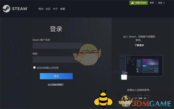 《steam》查看愿望单折扣游戏方法