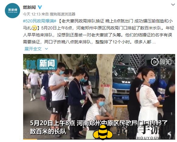 大可不必520是什么梗