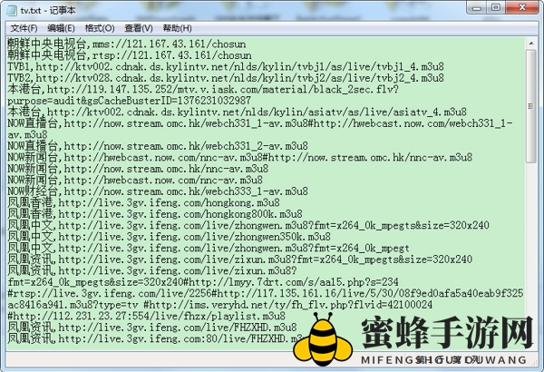 《HDP直播》导入添加直播源的方法介绍