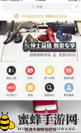 《爱丁猫》交易环境安全吗