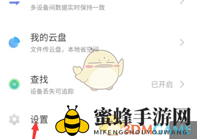 《vivo云服务》回收站保存时长介绍