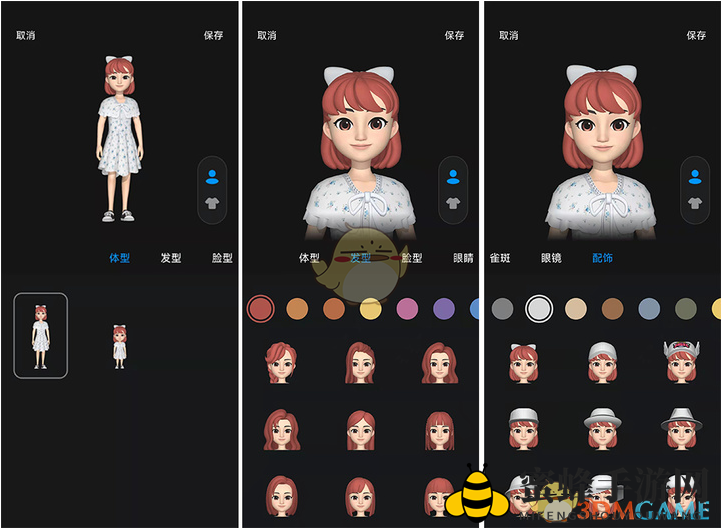 miui13设置小爱同学虚拟形象方法