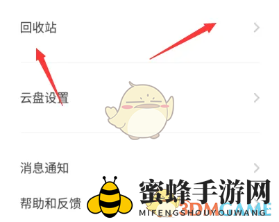 《vivo云服务》回收站保存时长介绍