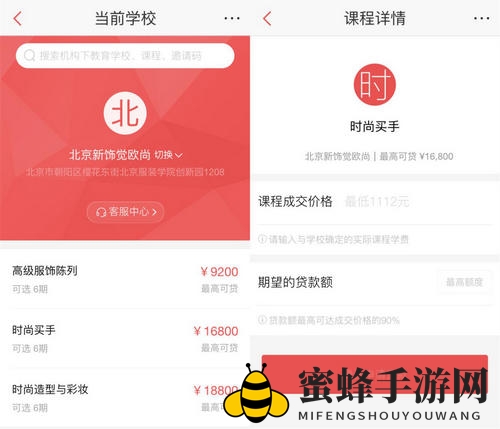 《百度有钱花》现金借款攻略，征信如何？