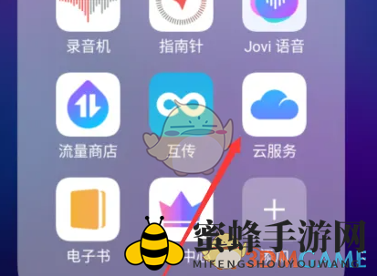 《vivo云服务》回收站保存时长介绍