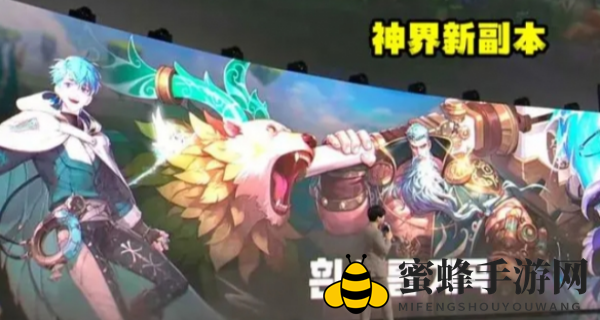 《DNF》神界版怪物族群概览