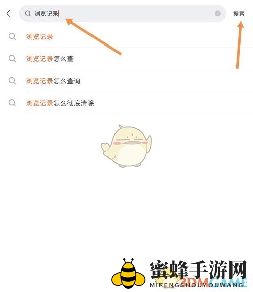 《快手极速版》历史浏览记录查看方法