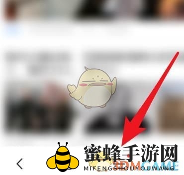 《vivo浏览器》设置电脑版方法