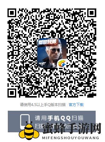 《CF手游》10月版本更新倒计时礼包分享