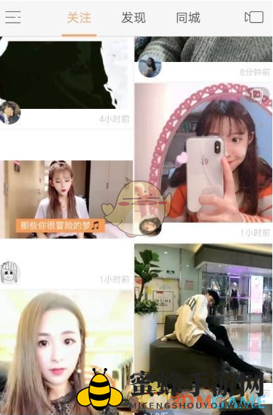 《快手》设置备注名方法介绍