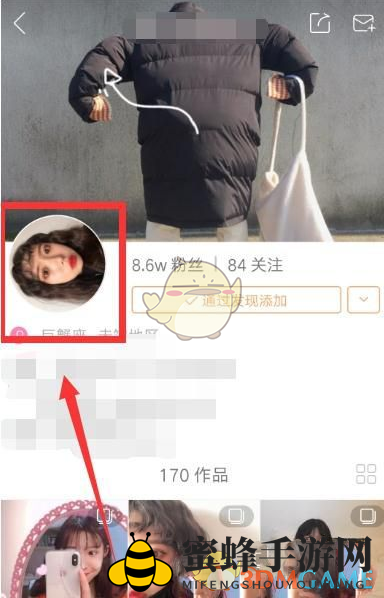 《快手》设置备注名方法介绍