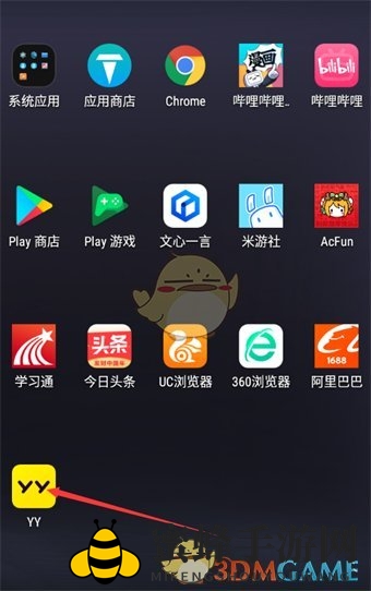 《yy》关闭地理位置权限方法